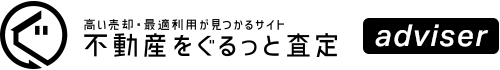 不動産をぐるっと査定