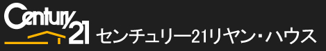 センチュリー２１リヤンハウス