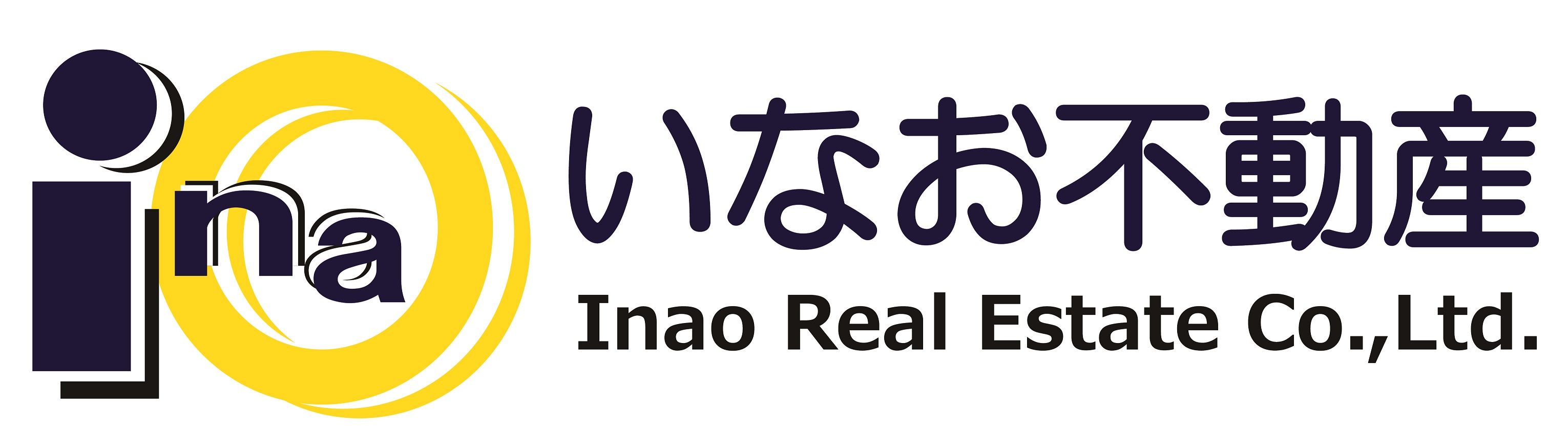 いなお不動産
